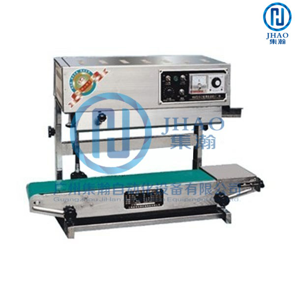 film sealing machine 1
