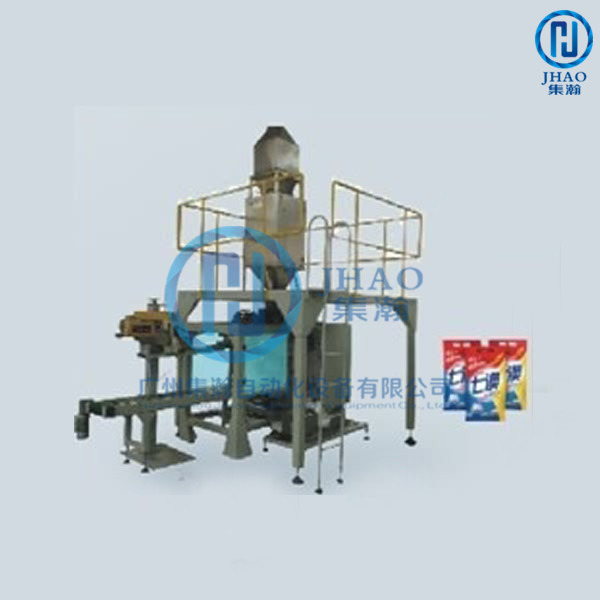 packing machine2